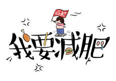 甘露寺蜜璃の柱修行本子

