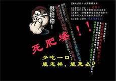 鬼灭之刃黄改
